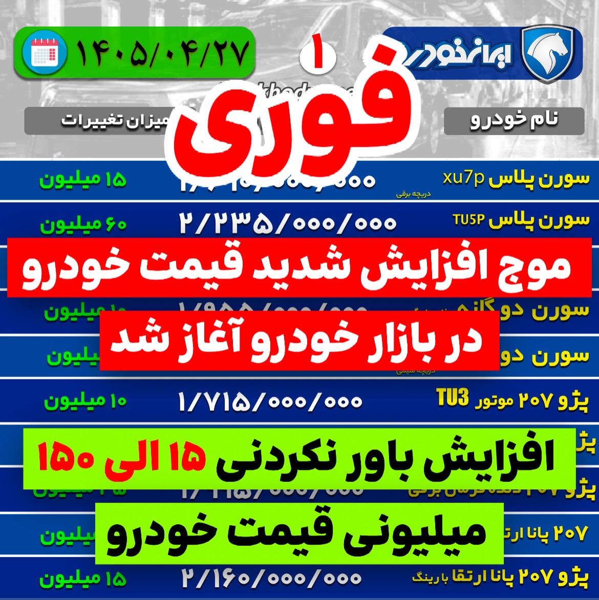 پست اینستاگرام Da73XBKiEVs