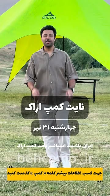 پست اینستاگرام Da7DdTFoh0m