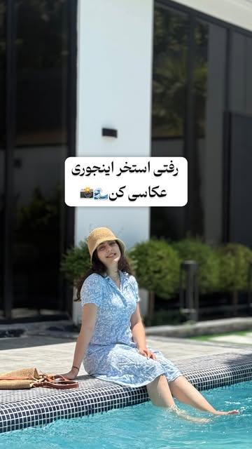 پست اینستاگرام Da7Iy7XODp3