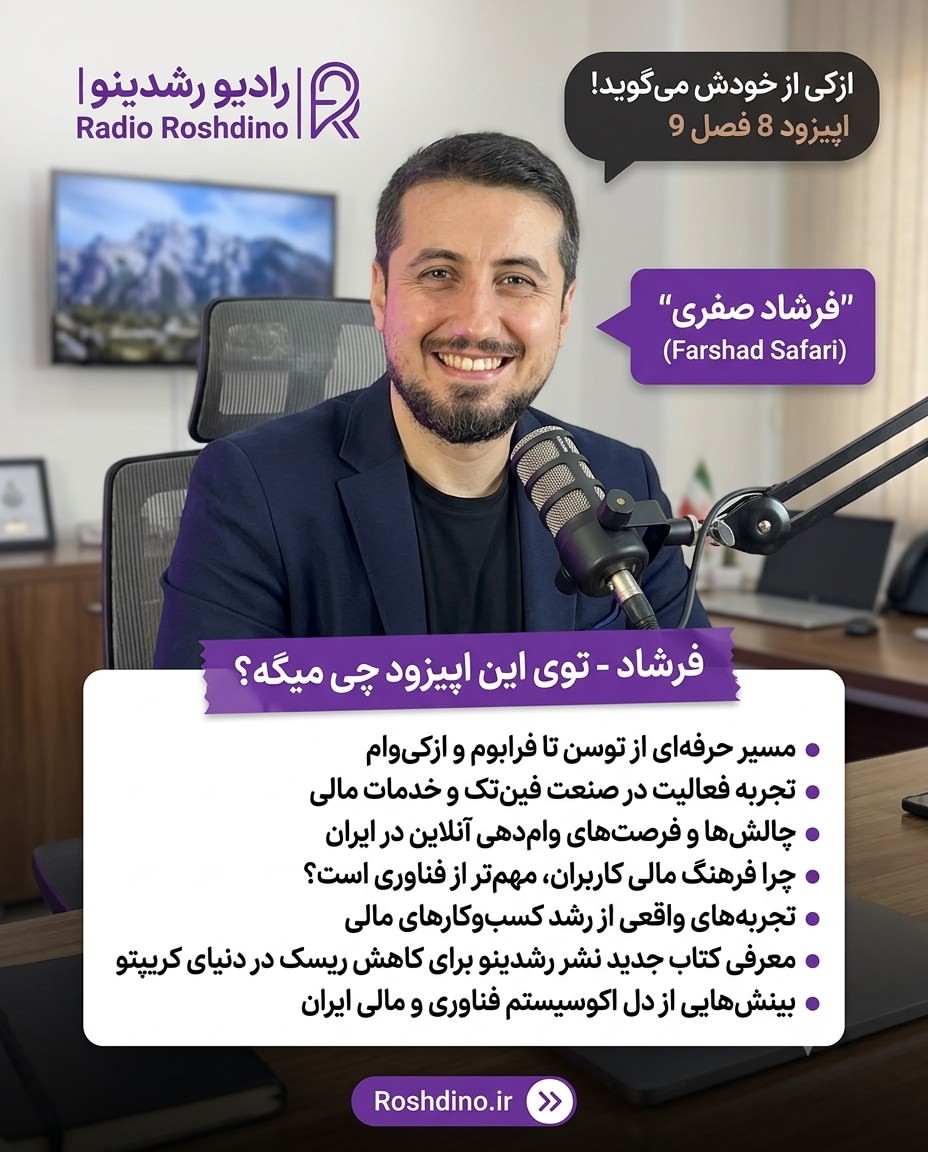 پست اینستاگرام Da7JnXcDQ2y