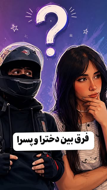 پست اینستاگرام Da7KmPSKNWu