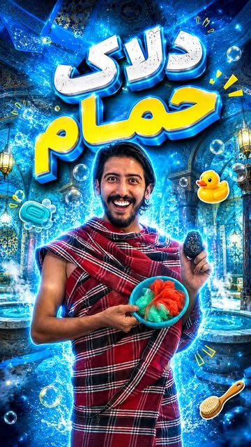پست اینستاگرام Da7RyIEC6_O