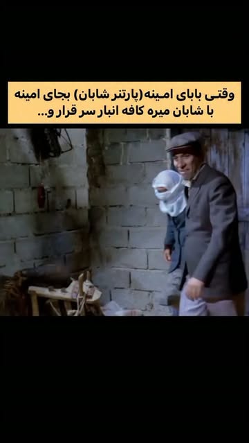 پست اینستاگرام Da7Yo_goUib