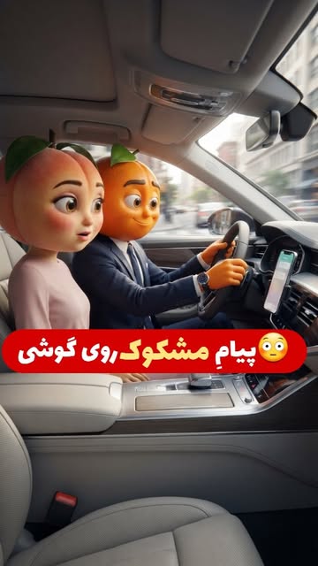 پست اینستاگرام Da7fvWWuzdp