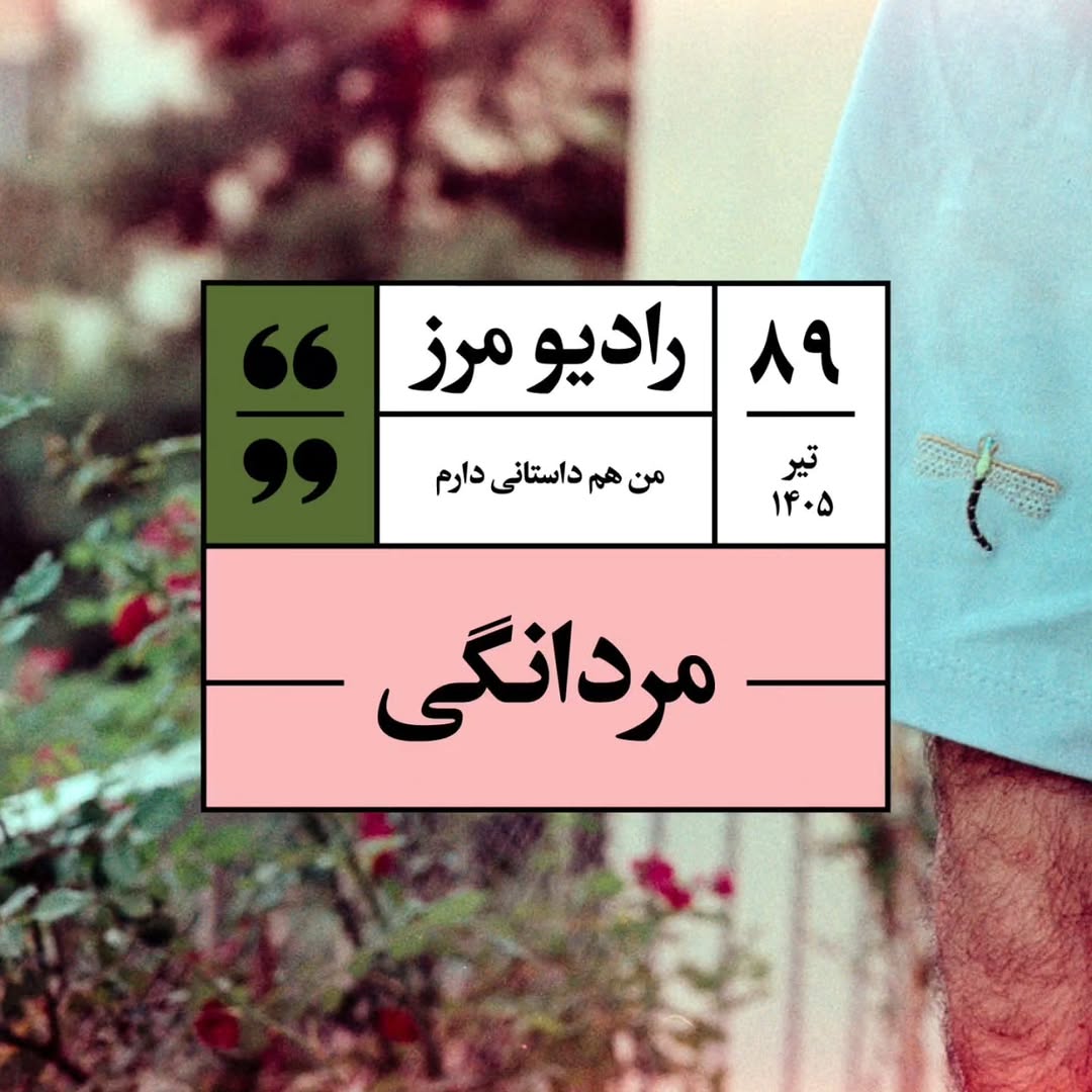 پست اینستاگرام Da7fxQTCG_D