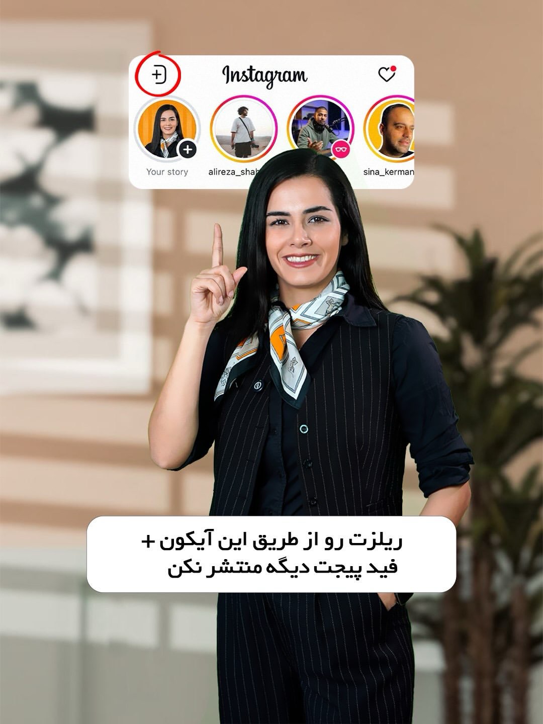 پست اینستاگرام Da7hGM6Ascy