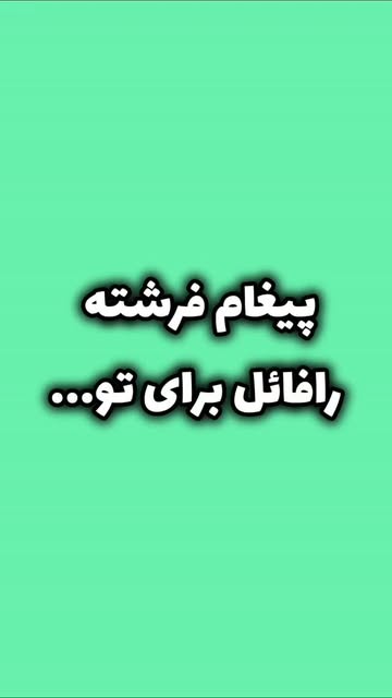 پست اینستاگرام Da7jDloN8p9