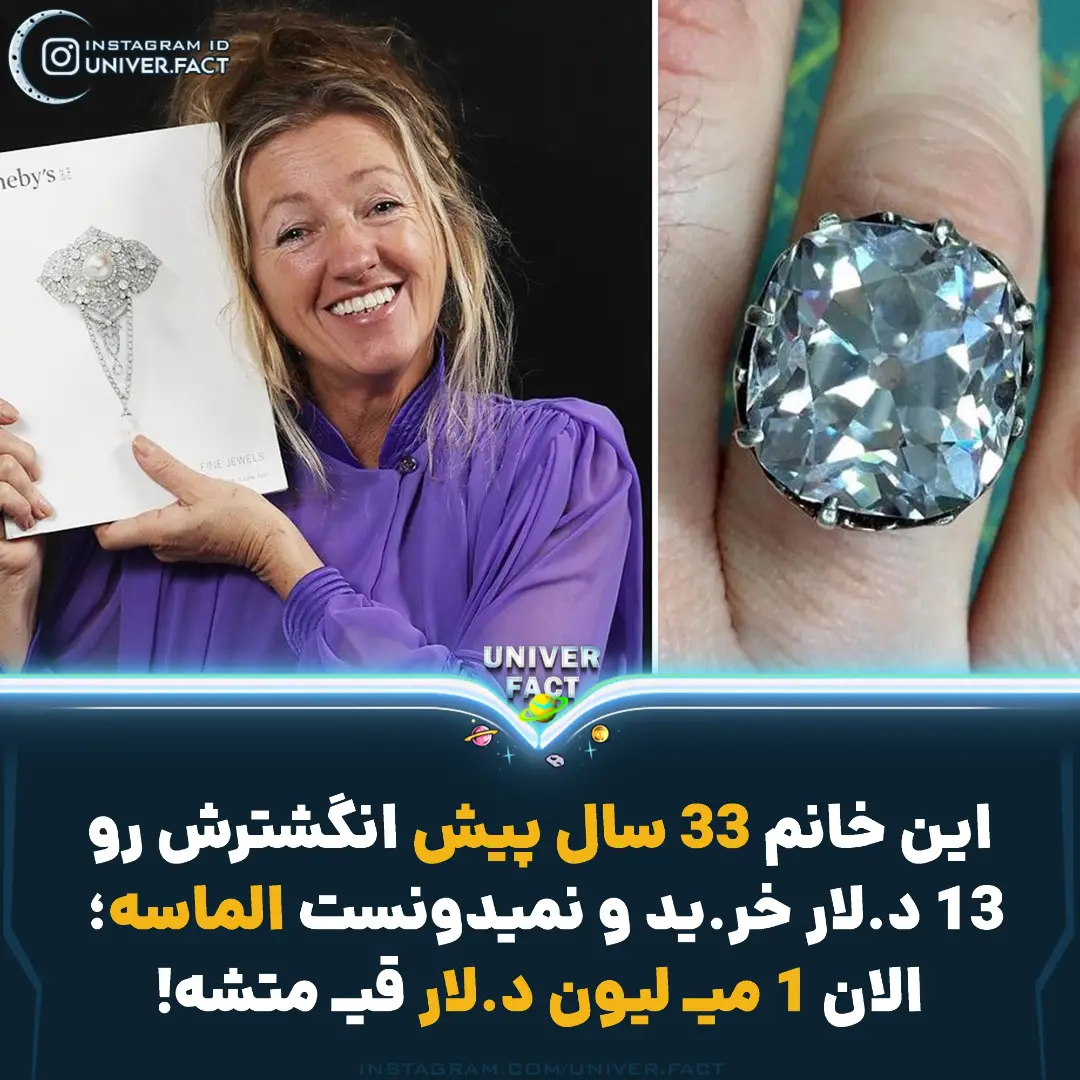 پست اینستاگرام Da7jk0cDkEO