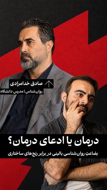 پست اینستاگرام Da7u3tqzJIf
