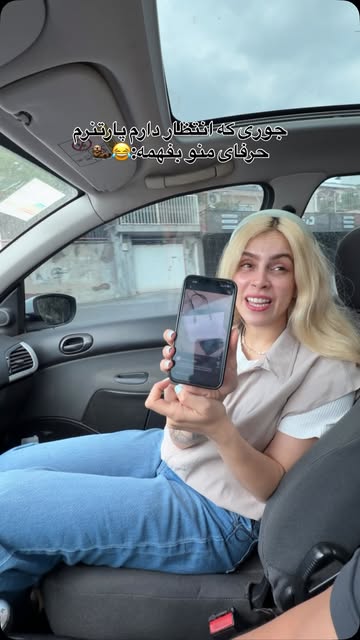 پست اینستاگرام Da7z8PFNige