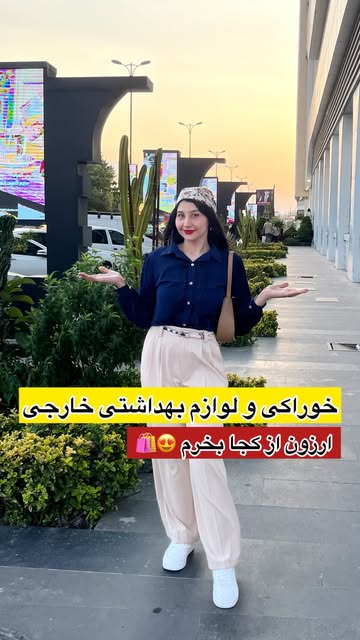 پست اینستاگرام Da8D0dBuMvj