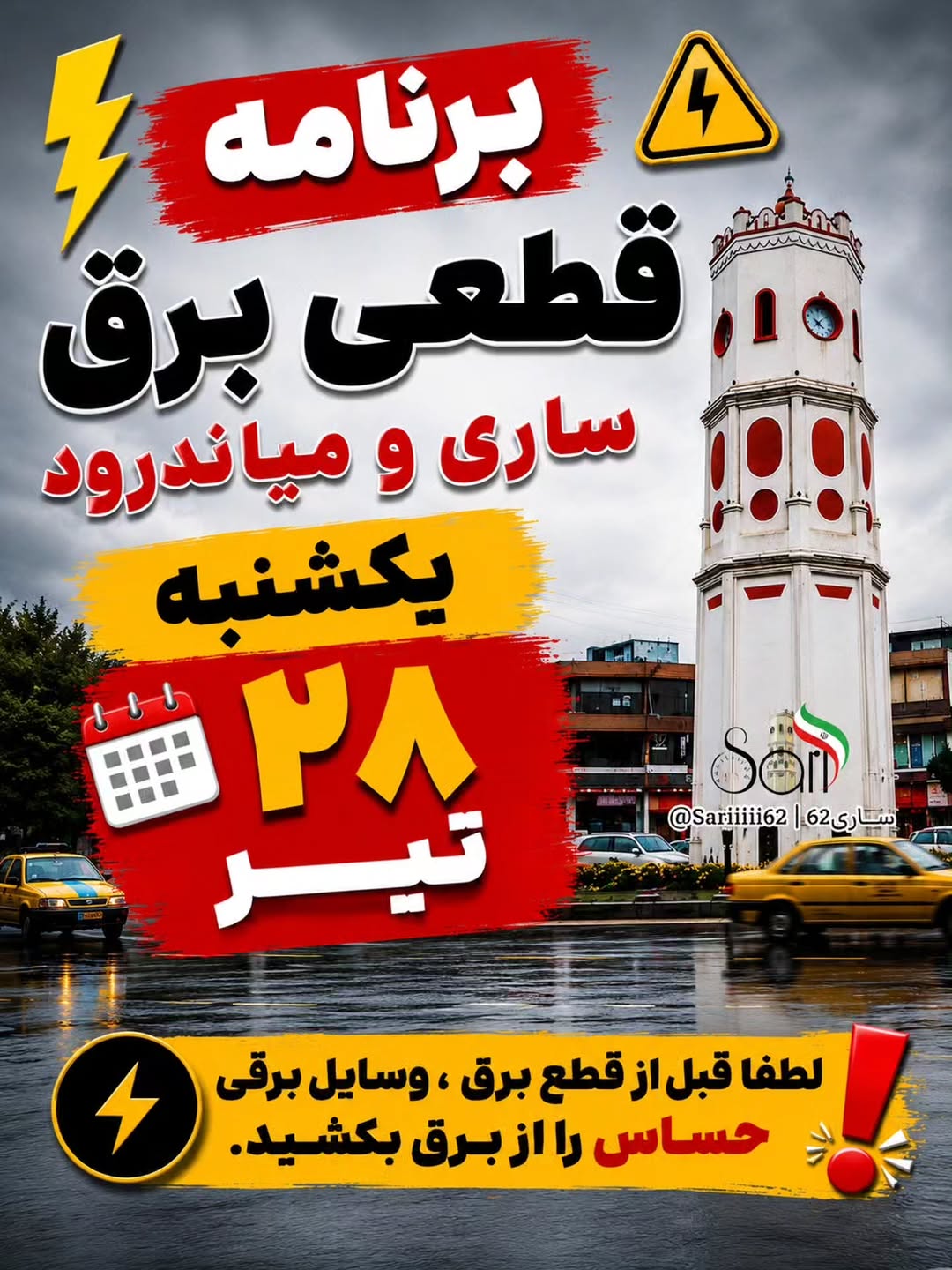 پست اینستاگرام Da8DJkeCBin