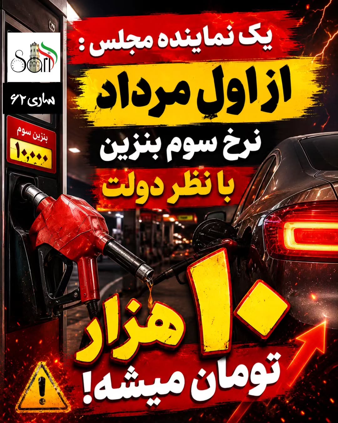 پست اینستاگرام Da8IC-yiK7m