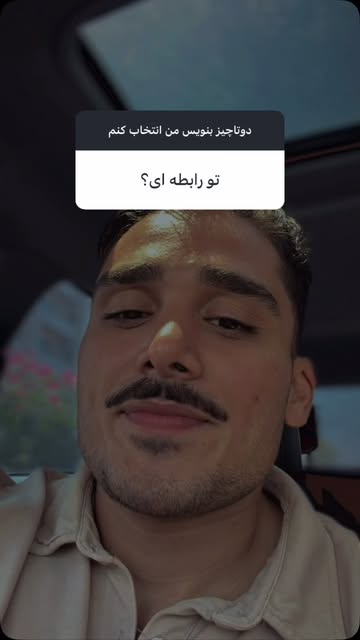 پست اینستاگرام Da8KJ02NJRm