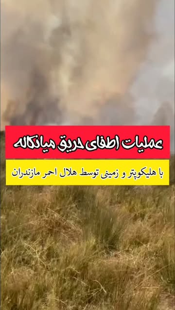 پست اینستاگرام Da8Lc5sIs3o