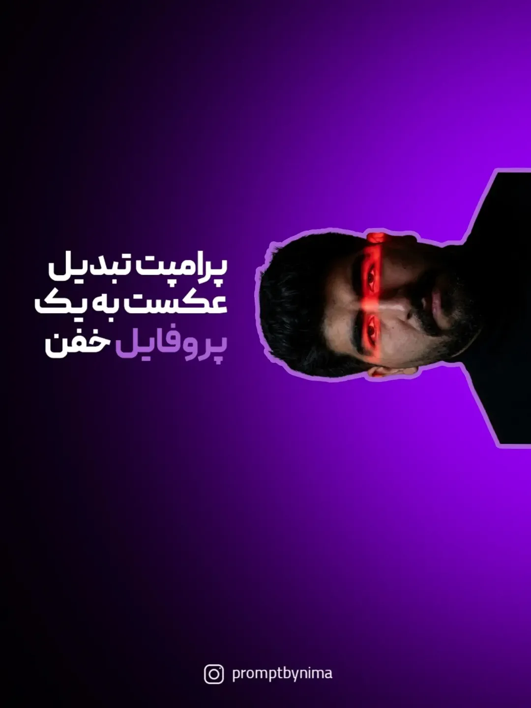 پست اینستاگرام Da8PU55kbx3