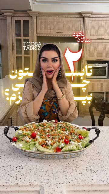 پست اینستاگرام Da8RtDHM10s