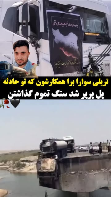 پست اینستاگرام Da8Tyh2tZ0w