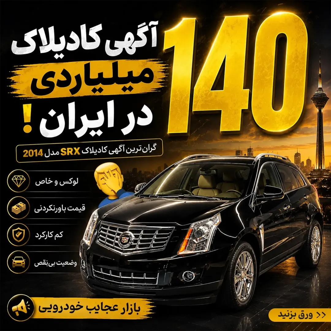 پست اینستاگرام Da8ZqLIiHx2