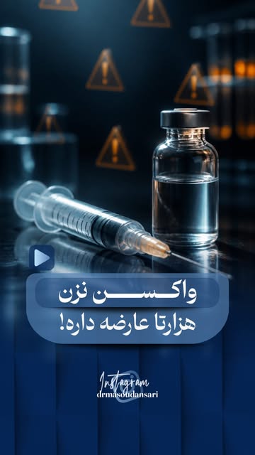 پست اینستاگرام Da8cCCUufKs