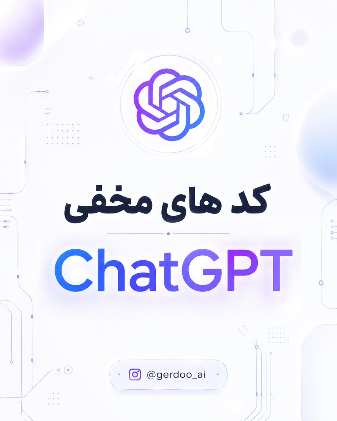 پست اینستاگرام Da8dgKsCIL-