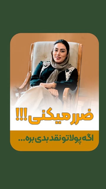 پست اینستاگرام Da8e2E4sEqS