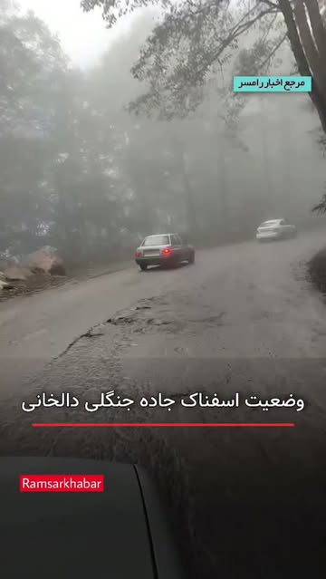 پست اینستاگرام Da8fORvMsno