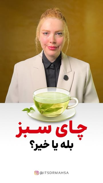 پست اینستاگرام Da8hQn3IHIi