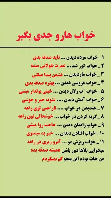 پست اینستاگرام Da8i0-IIM_W