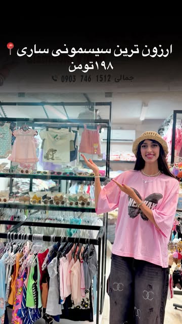 پست اینستاگرام Da8jI36IsCn