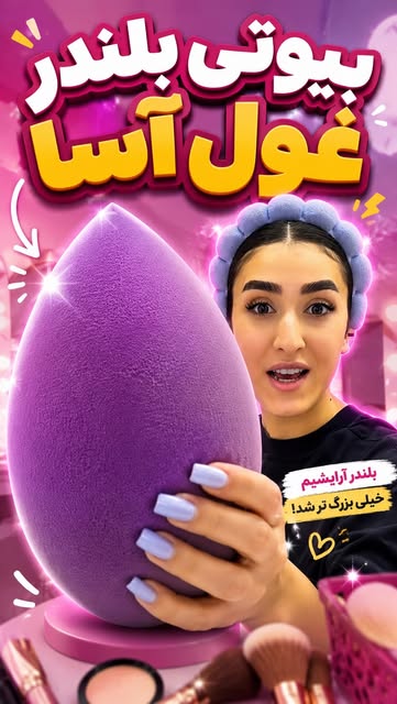 پست اینستاگرام Da8m3OIN1jD