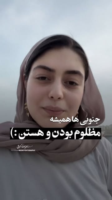پست اینستاگرام Da8nSfDMT36