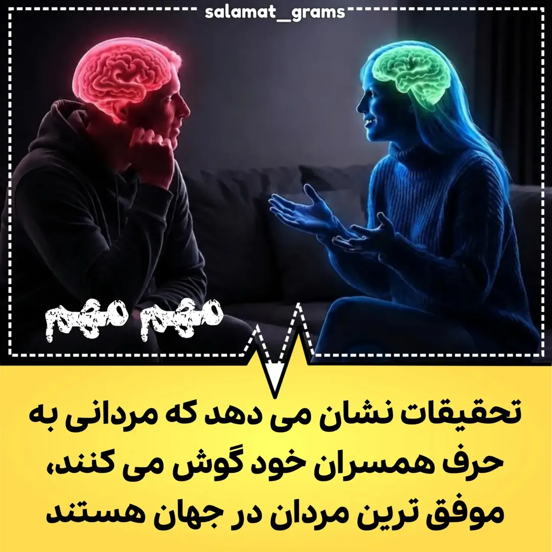 پست اینستاگرام Da8saTGO7Hg