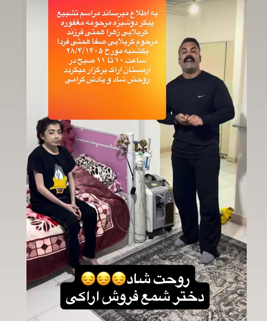 پست اینستاگرام Da8y-r7ODZ8
