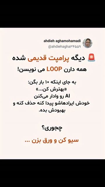 پست اینستاگرام Da942Wgt51X