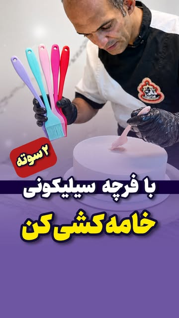 پست اینستاگرام Da95Tz4o8XE