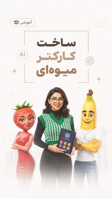پست اینستاگرام DaA5Tk_KtKJ