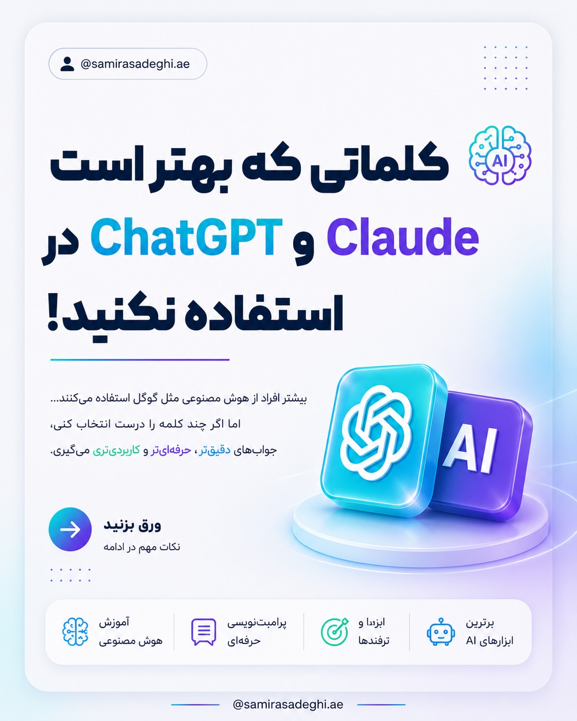 پست اینستاگرام DaAK2FkDqWs