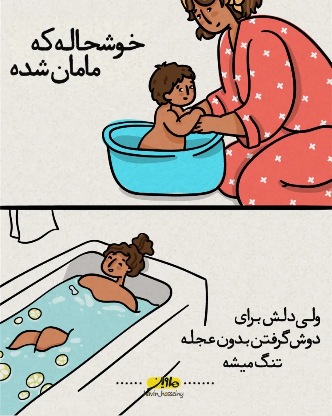 پست اینستاگرام DaAYuoxirwc