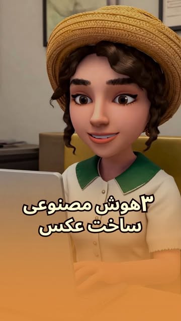پست اینستاگرام DaCPGp3TgAG