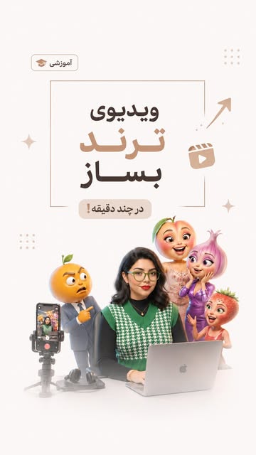پست اینستاگرام DaCS9aPqSqr