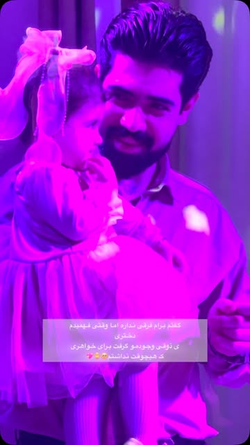 پست اینستاگرام DaDLxAbMgTs