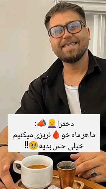 پست اینستاگرام DaDQJy6MmwZ