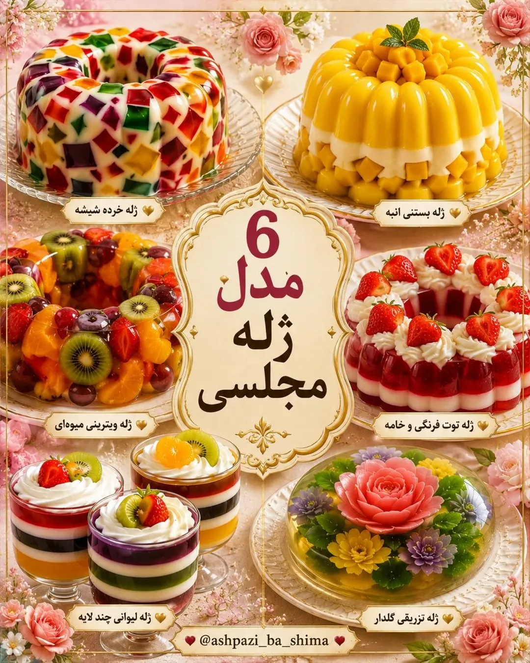 پست اینستاگرام DaDX2onDD8Y