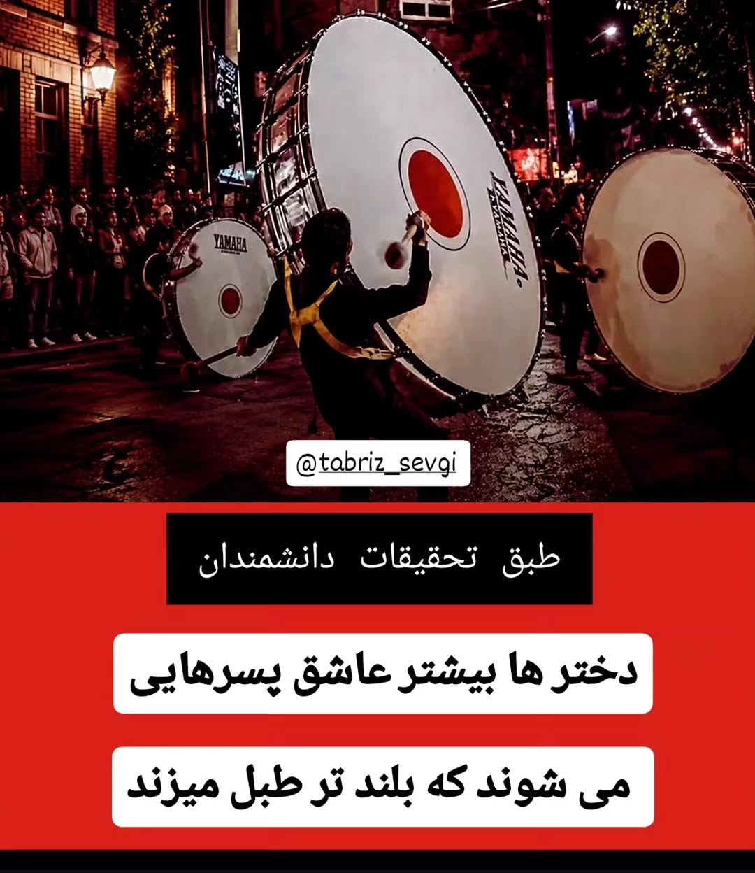 پست اینستاگرام DaDY9raMvT-
