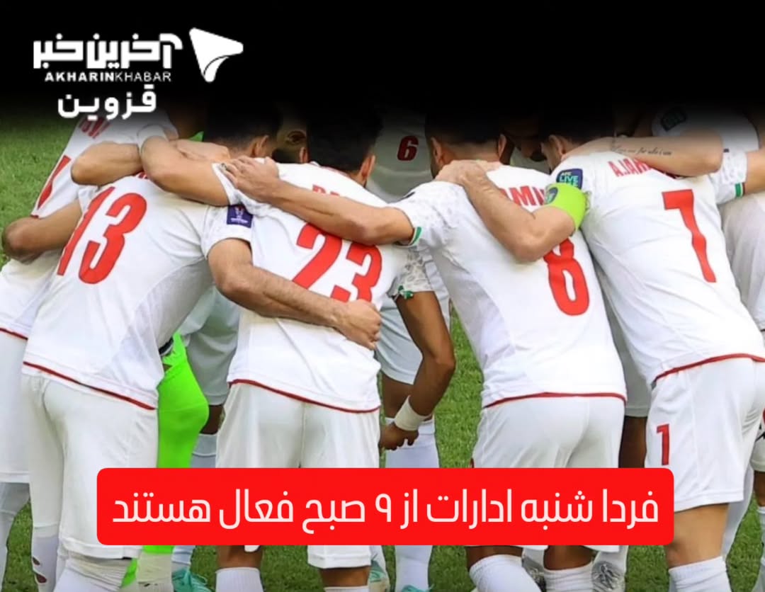 پست اینستاگرام DaDfdZ8swv0