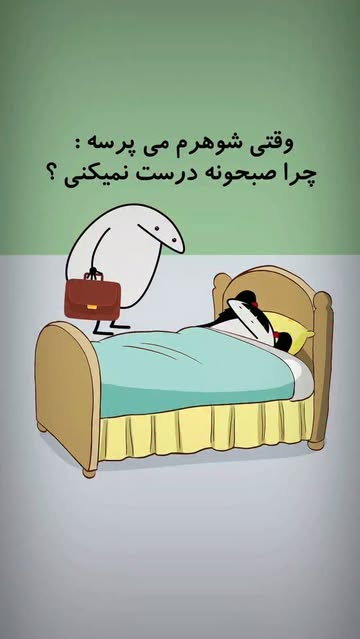 پست اینستاگرام DaDfn_dNE0D