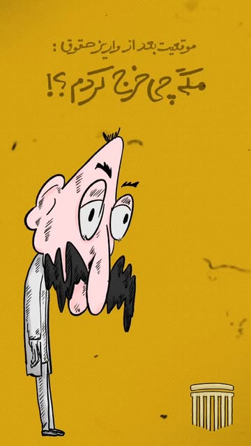 پست اینستاگرام DaDgrFwq2Ru