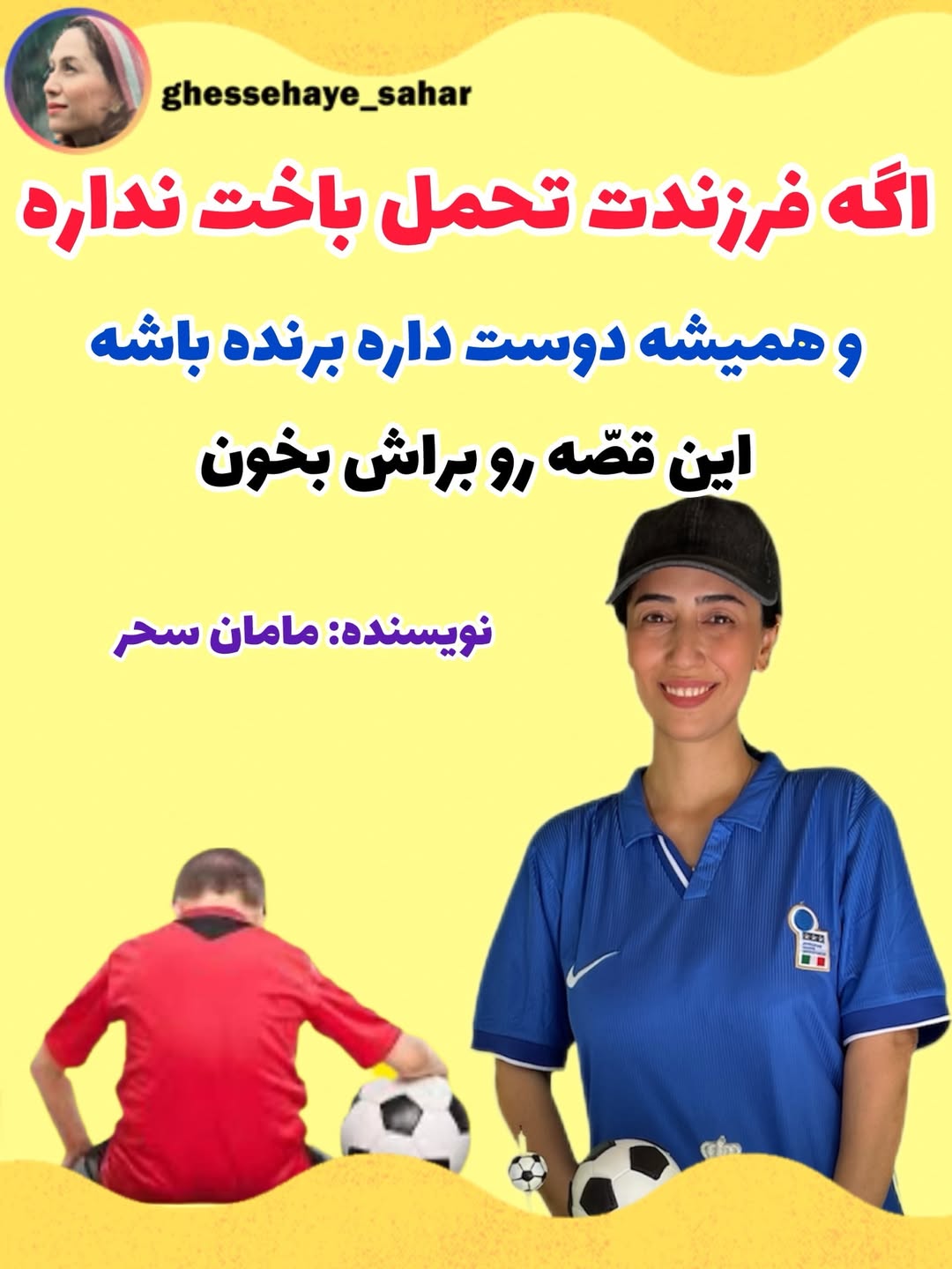 پست اینستاگرام DaDv4V0DHbK