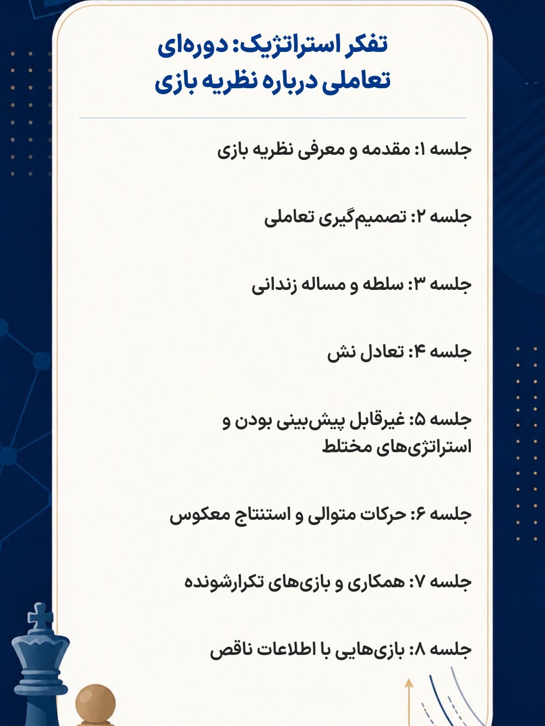پست اینستاگرام DaF2y1eCkme
